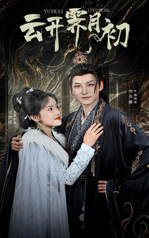 《嫡女柔弱又超凶》（60集）精彩短剧免费全集追