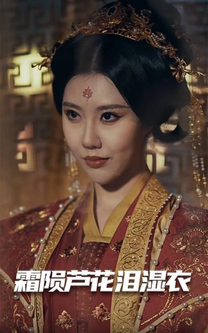 《母剑照霜白》（60集）精彩短剧免费全集一次看