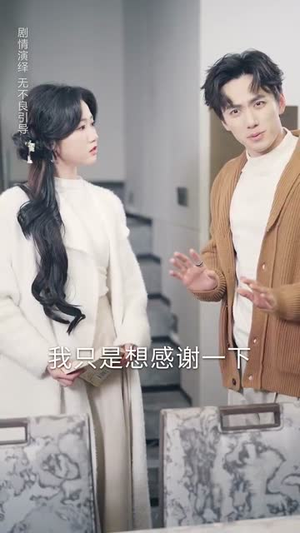 偷听心声之我的肥妻来自古代(53集) 偷听心声之我的肥妻来自古代(53集)短剧热播中