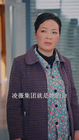 《山鸡不是凤凰》（52集）免费短剧在线爽看不停