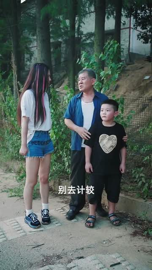 《清明出游之我的爱国爷爷》（35集）短剧全集热播中