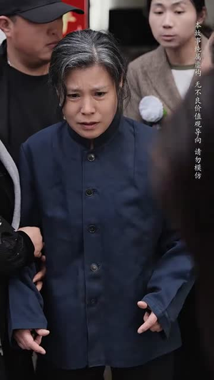 《养母的秘密》（34集）免费短剧在线看个过瘾