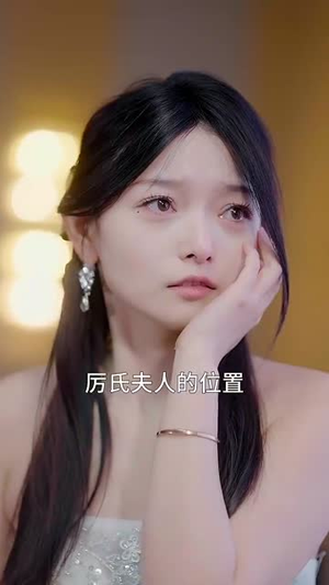 《世界赠予我的欢喜与悲伤》（60集）短剧精彩不容错过一追到底