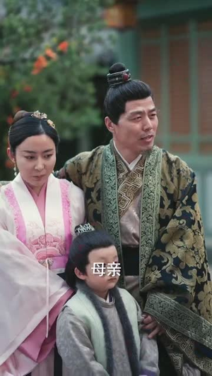 《前世为她谋反》（90集）免费看短剧全集不停歇