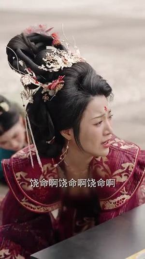 《娇娇宠妃进阶录》（69集）热门短剧免费全集看