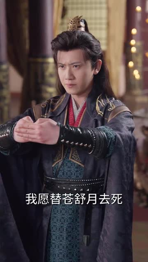 似此星辰非昨夜(81集) 似此星辰非昨夜(81集) 无需会员轻松看