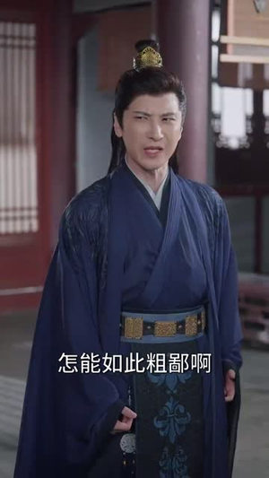 《似此星辰，非昨夜》（81集）免费看短剧全集无阻