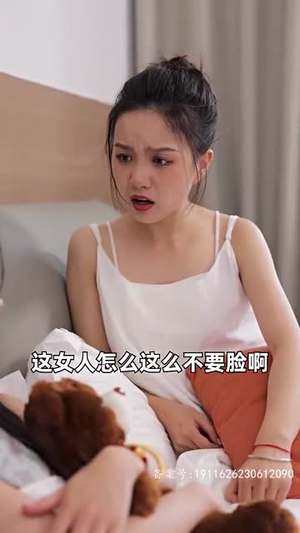 《顾总太太又把您拉黑了（新版分集长篇）》（80集）短剧热门剧情在线追