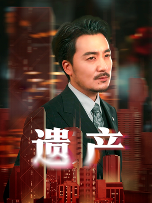 《长河逆流》（74集）畅享短剧全集免费看