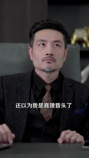 食谱随机刷新,客人馋疯了(174集) 食谱随机刷新,客人馋疯了(174集)全集一次看完