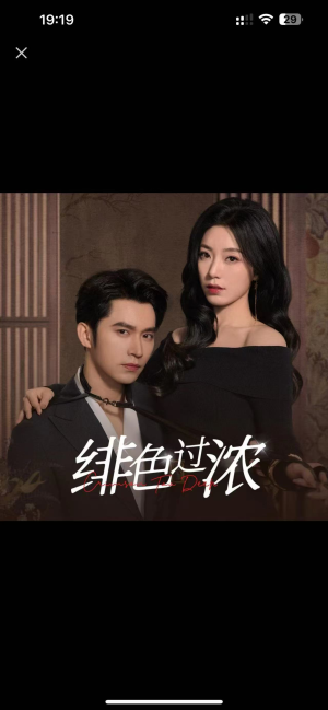 《离婚后攀高枝》（65集）免费看短剧全集过瘾