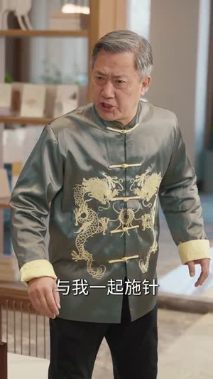 《八岁小医仙》（51集）在线看短剧全集超带感