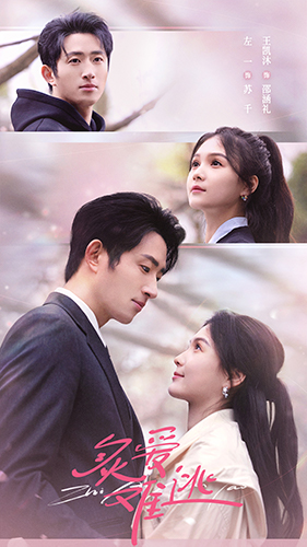 《炙爱难逃》（80集）短剧免费畅看完整剧情