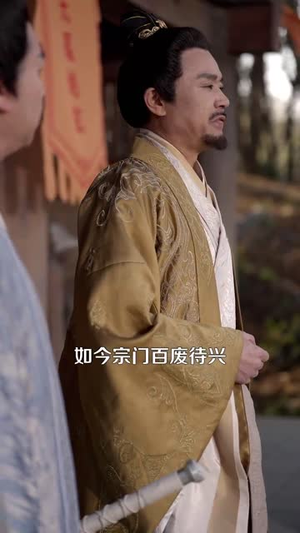 《灵墟，剑棺，瞎剑客》（123集）短剧免费畅享全集追