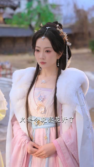 春日宴(80集) 春日宴(80集)免费短剧就是爽