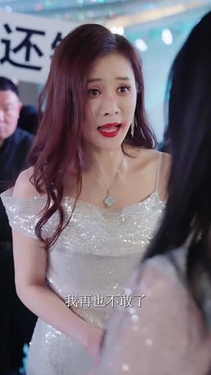 《我被闺蜜偷了家》（38集）免费看短剧全集不停