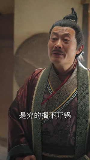 《皇叔，功德借我亿点点》（72集）在线短剧畅享全集