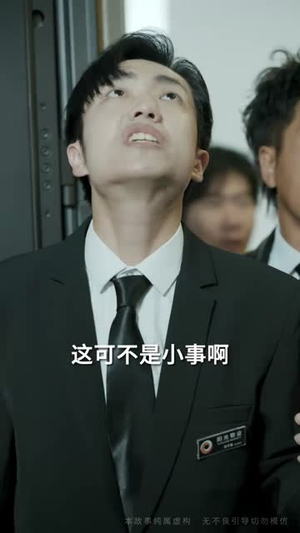 《邻火自焚》（42集）免费畅享短剧盛宴