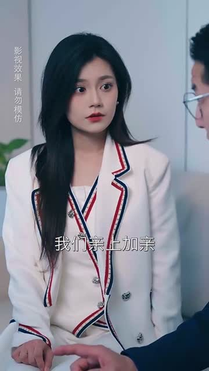 《裴律请降临我手心》（70集）速看短剧精彩一集不落