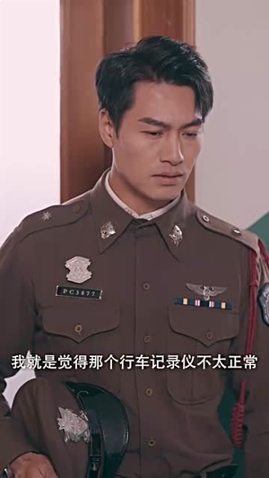 沉罪入眠(50集) 沉罪入眠(50集) 短剧在线观看