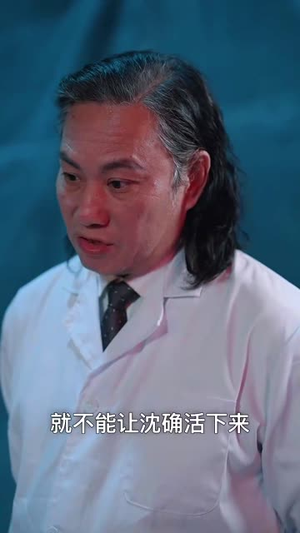 《命运与你我相连》（50集）精彩短剧免费畅看全集