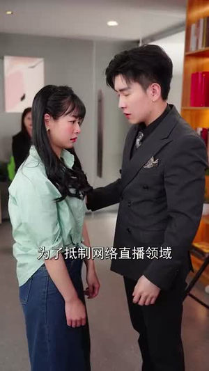 《请让我触碰你》（77集）在线看短剧全集过瘾