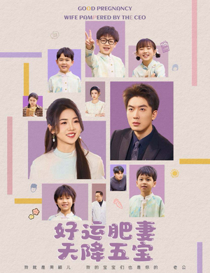 《杏林春深》（74集）免费短剧畅享全集