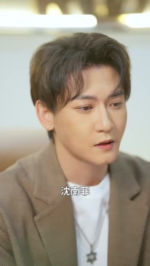 《若逢新雪初霁》（70集）在线看短剧全集过瘾