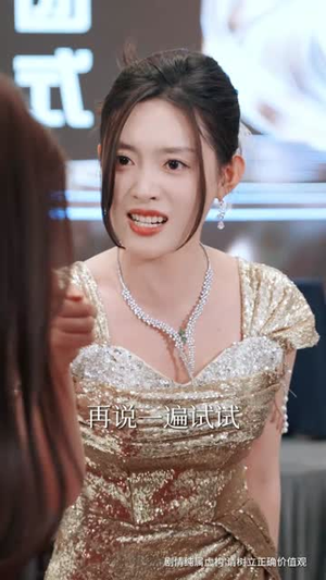 《婚色已晚》（58集）在线短剧精彩不停一口气追