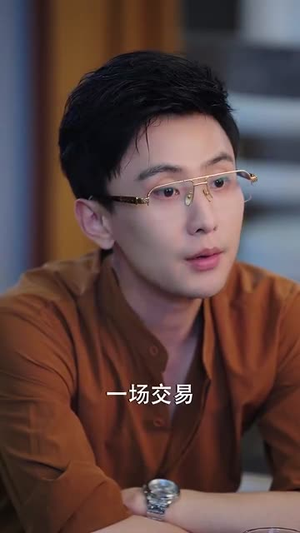 《她在厉总心尖玩火》（45集）免费短剧在线畅享甜蜜时光