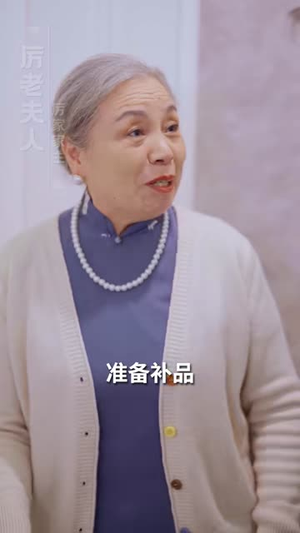 《替嫁后被太子爷宠上天》（80集）短剧免费全集畅快看