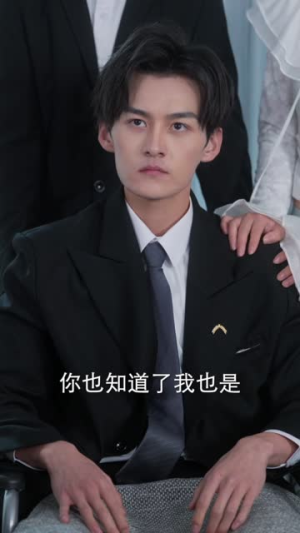 《夫人居然不作妖了》（56集）免费短剧在线看个够