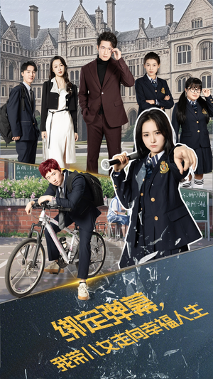 《绑定弹幕我带儿女走向幸福人生》（73集）短剧在线追全集超嗨