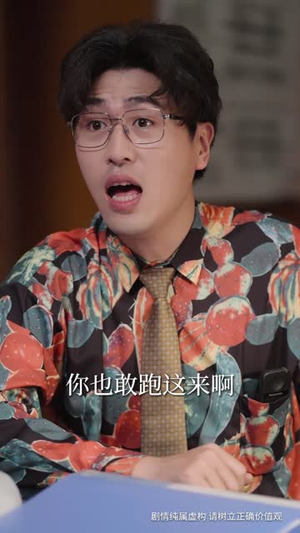 《焊花燃尽处，新途绽芳华》（53集）免费看短剧全集过瘾