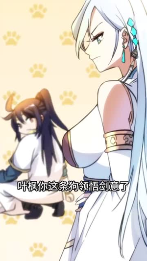 《玄幻我无敌从败家开始》（46集）短剧精彩一览无余