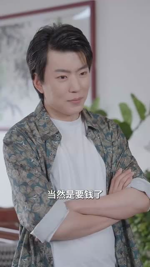 《遇见炽爱的你》（40集）热门短剧免费在线看全