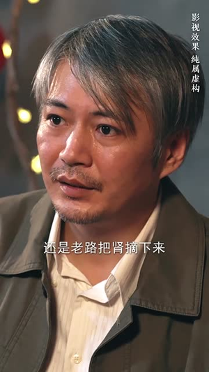 《信的真相》（60集）短剧免费畅享全集看