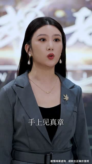 《武驰人生2之飓风营救》（57集）在线短剧免费一看到底