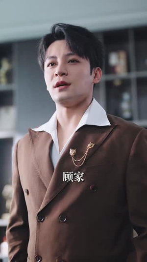 萌宝看见万物(58集) 萌宝看见万物(58集)每日短剧推荐