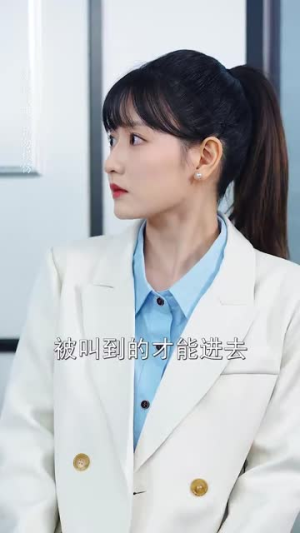 《他的小鹿式女友有点甜》（60集）短剧免费看不停超上头