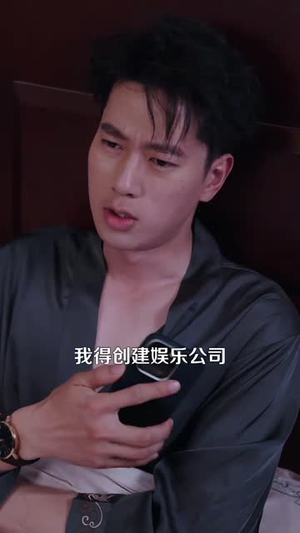 错爱后,被美女老板抢婚(80集) 错爱后,被美女老板抢婚(80集)短剧分享剧集