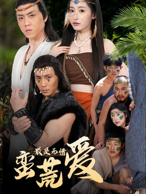 《她掌天火时》（50集）短剧全集免费高清追看