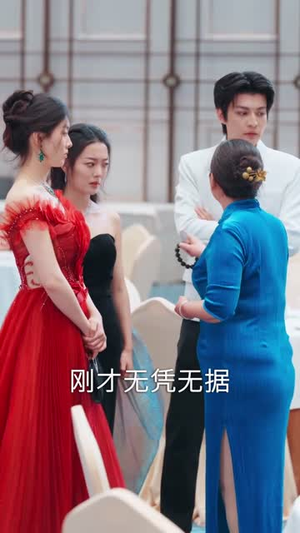 《白月光反击说明书》（89集）在线看短剧精彩不停歇