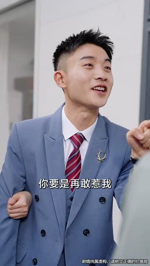 《我能对话万物，美女助我逆袭》（66集）在线短剧免费看全集