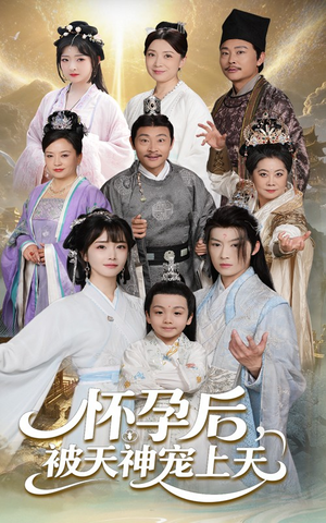 《一日神劫》（70集）免费看短剧完整版