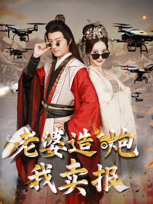 《大武打工人》（60集）在线短剧全集畅快追剧