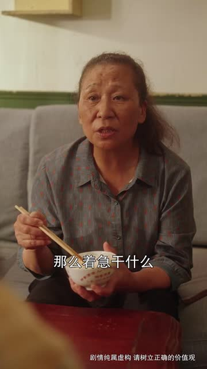 裂缝里的阳光(75集) 裂缝里的阳光(75集)免费短剧全集看