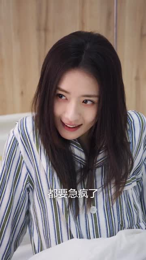 《婚礼日》（80集）短剧在线免费看全剧终