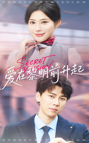 云端秘码(68集) 云端秘码(68集)新短剧推荐