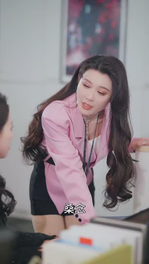 《闪婚后叶总宠妻成魔》（86集）短剧免费畅看全集